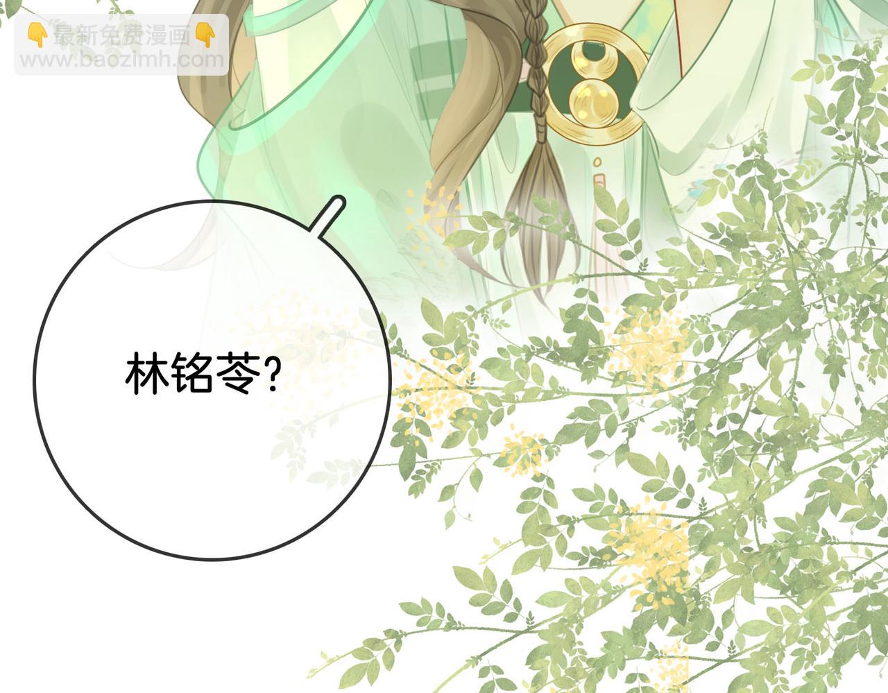 第16话 醋不自知21