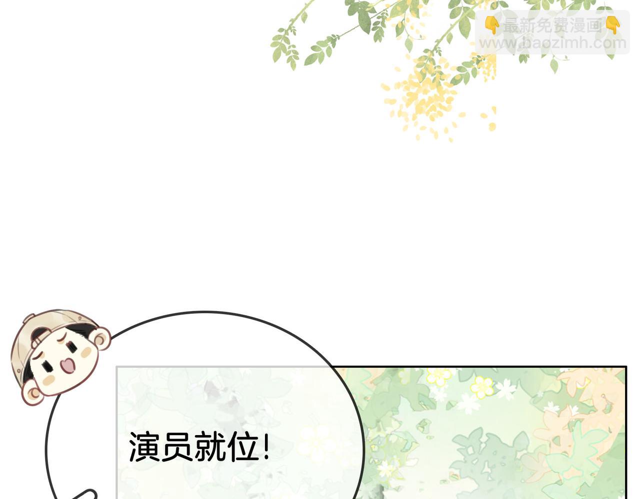 第16话 醋不自知22