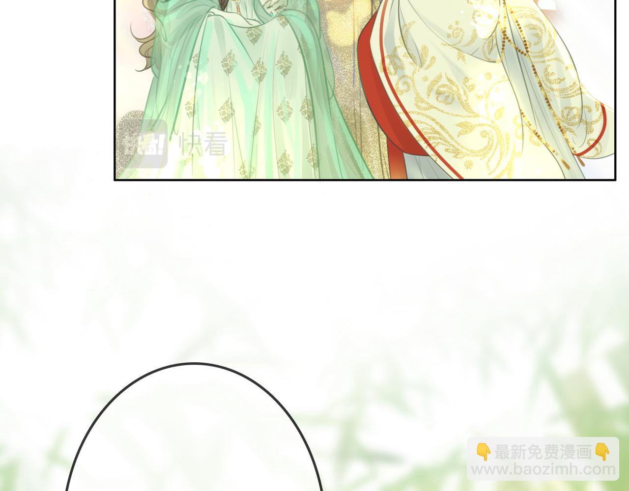 第16话 醋不自知24