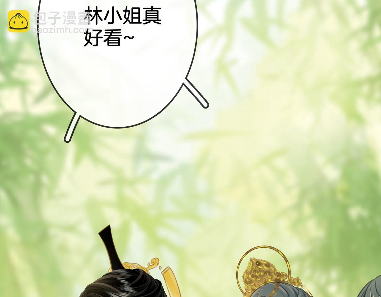 第16话 醋不自知25