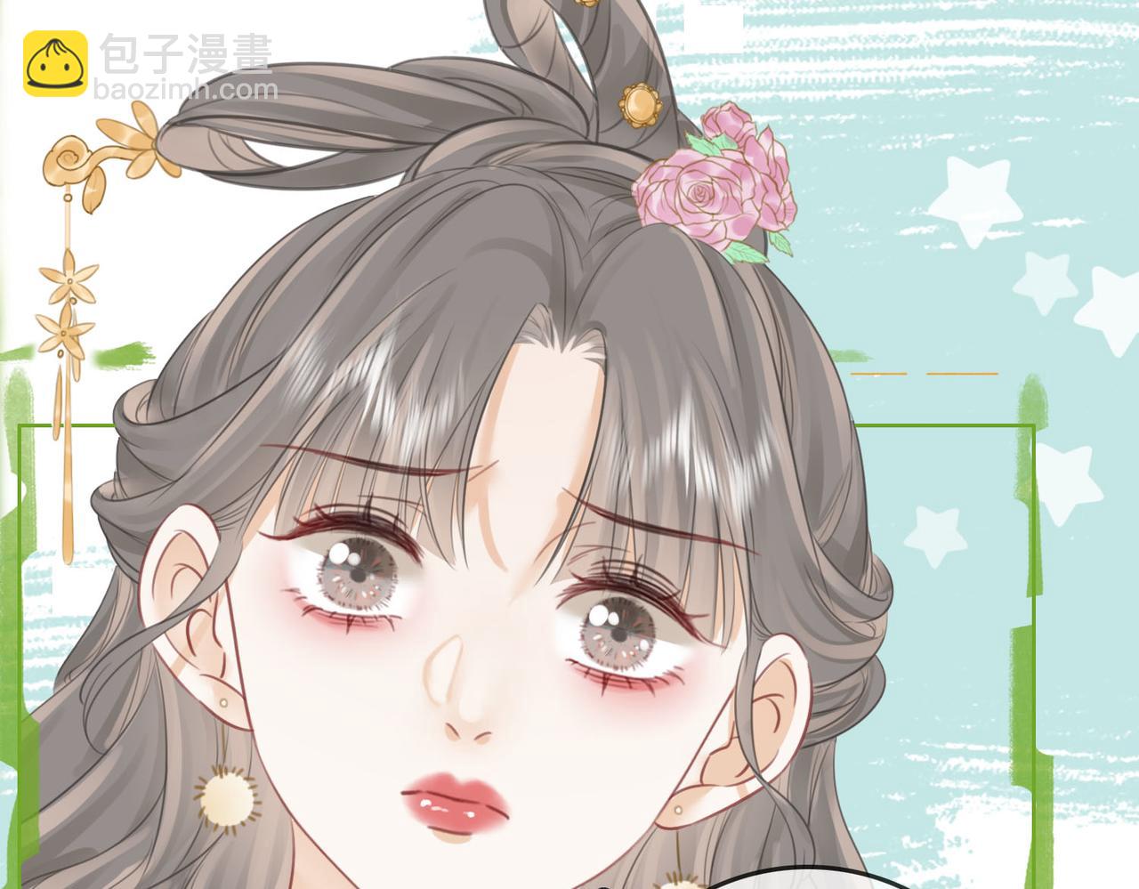 第16话 醋不自知32