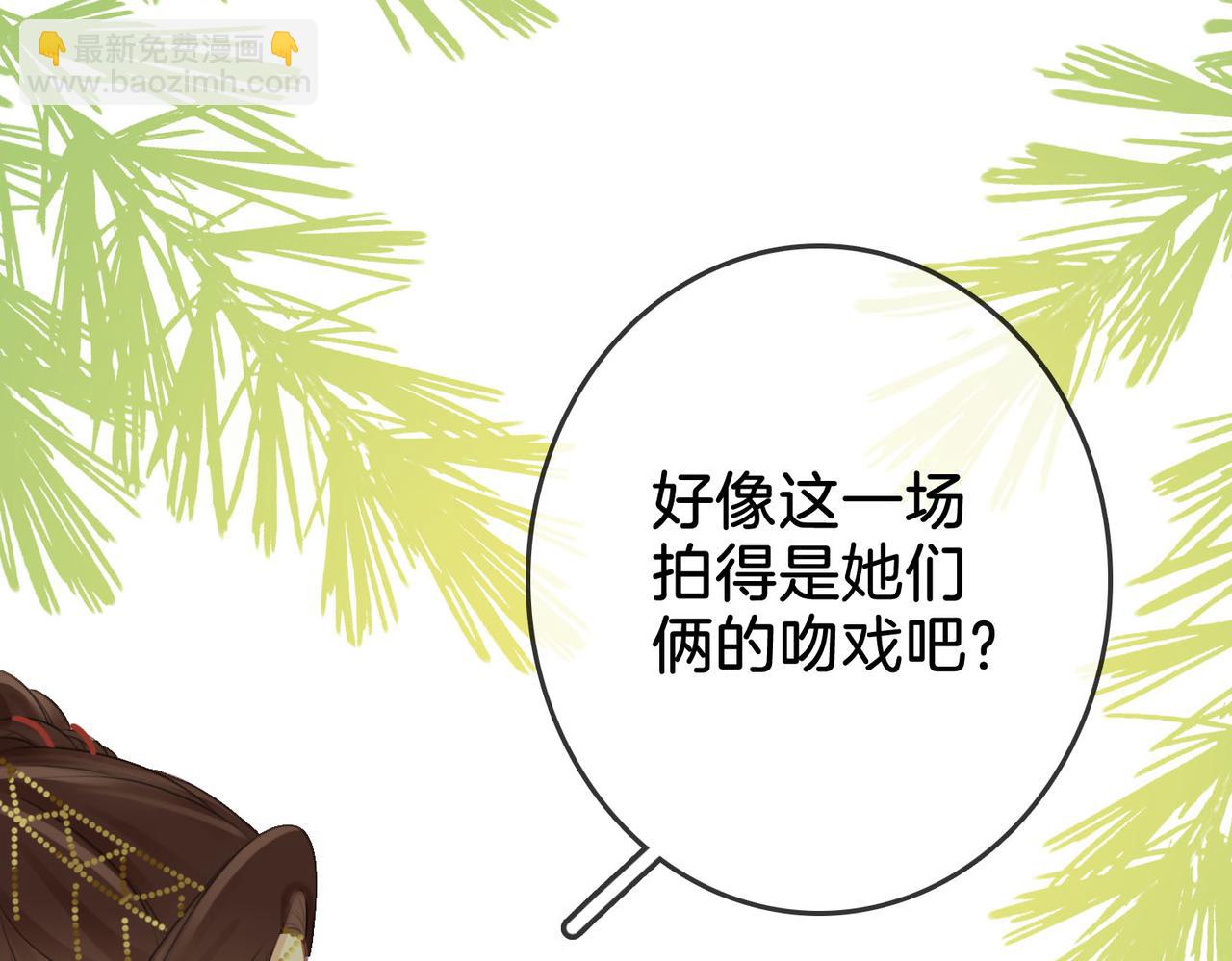 第16话 醋不自知34