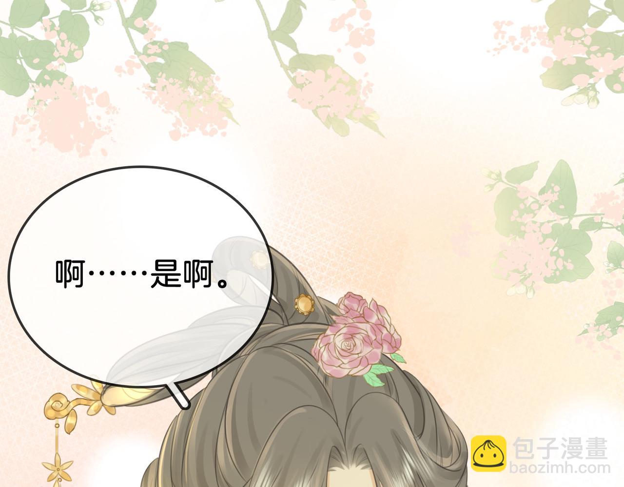 第16话 醋不自知37