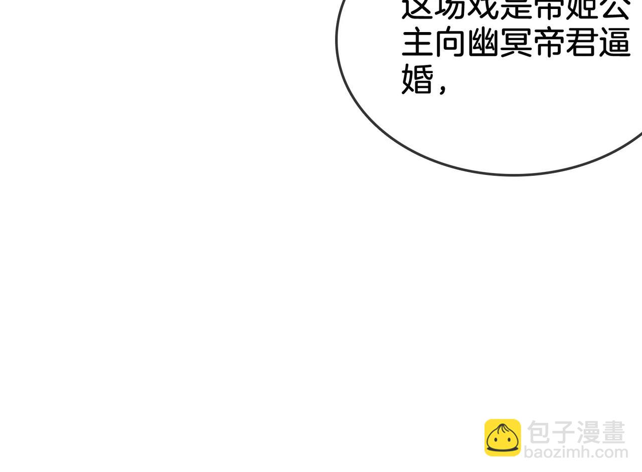 第16话 醋不自知39