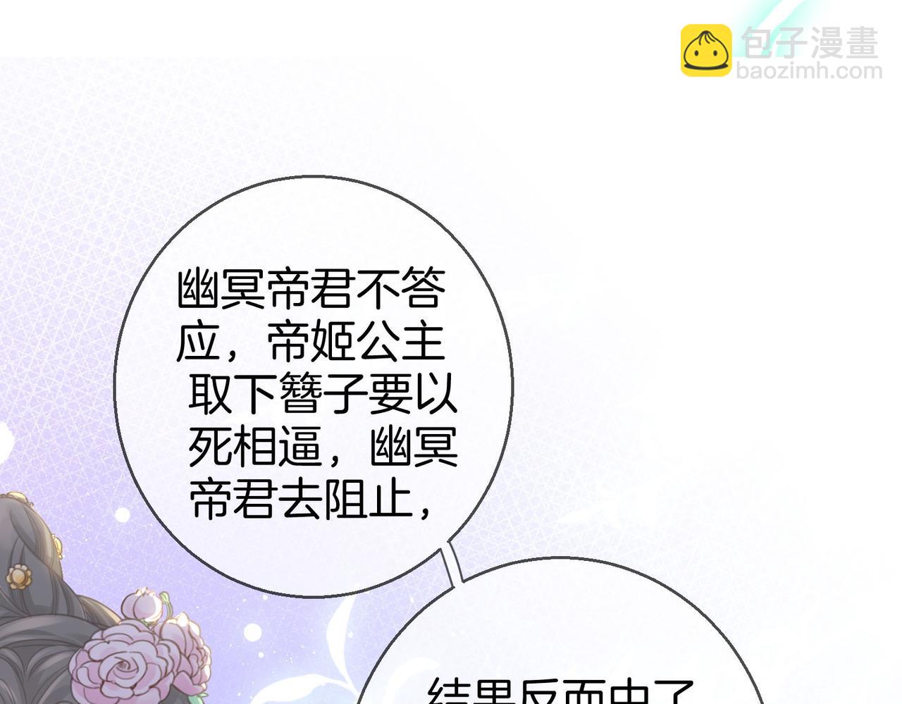 第16话 醋不自知40