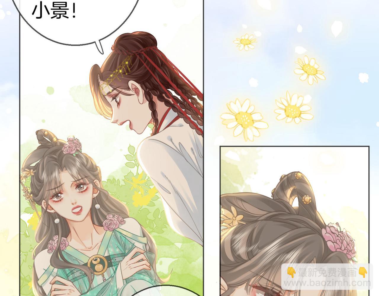 第16话 醋不自知43