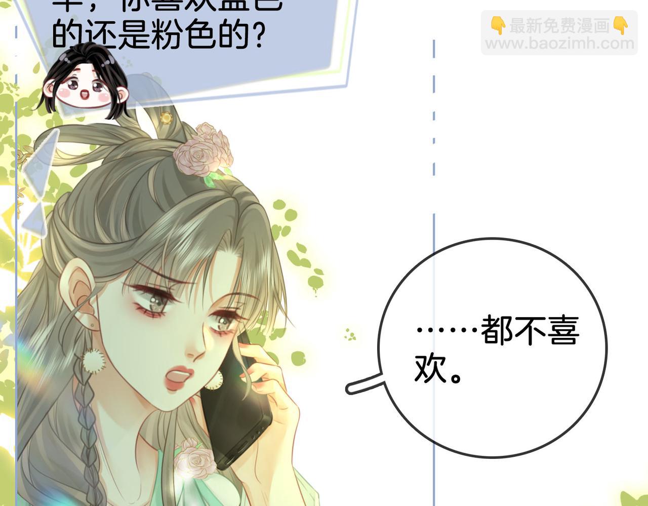 第16话 醋不自知5
