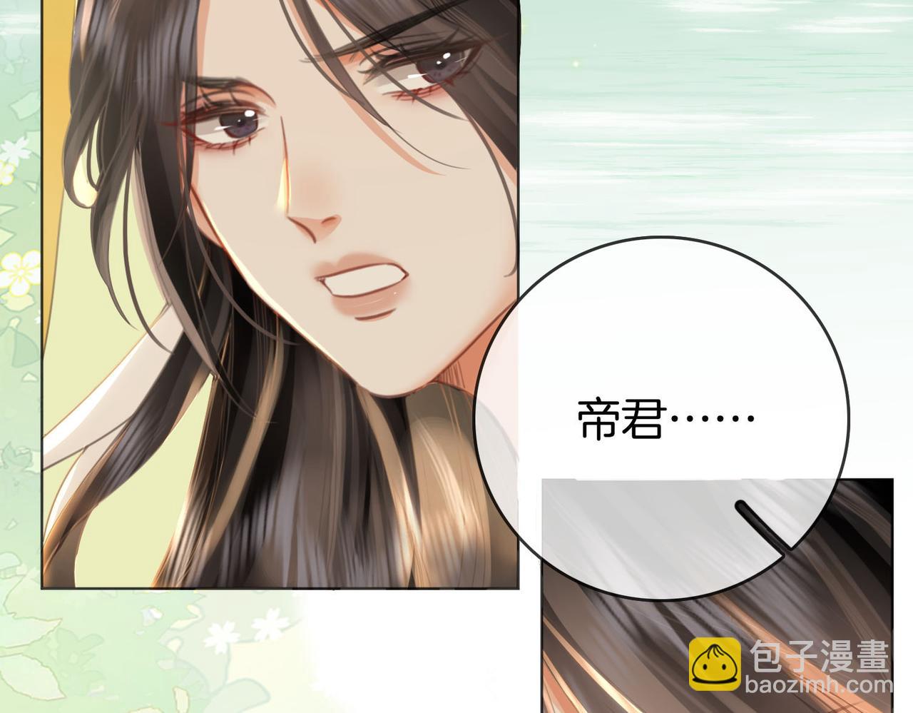 第16话 醋不自知57