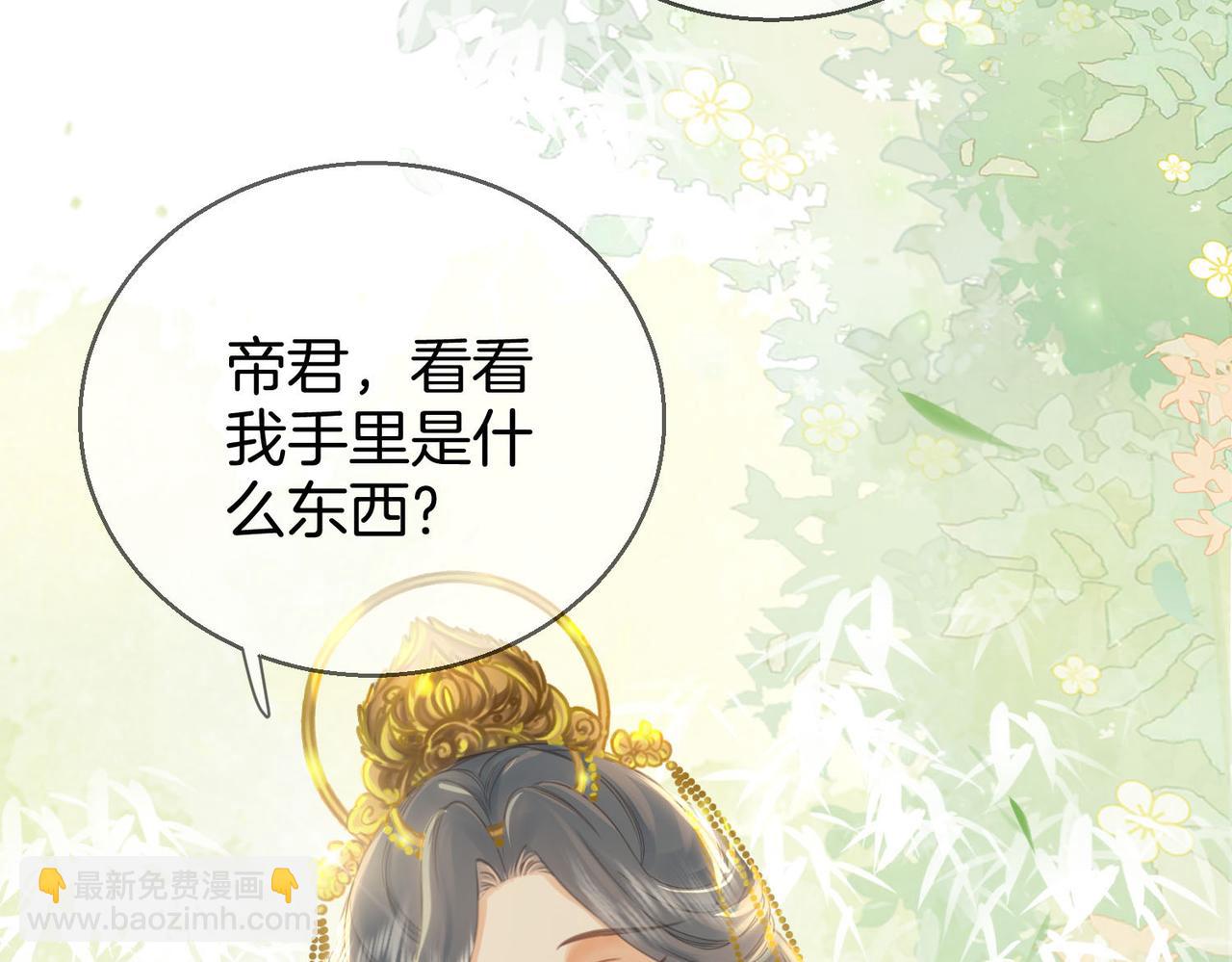 第16话 醋不自知60
