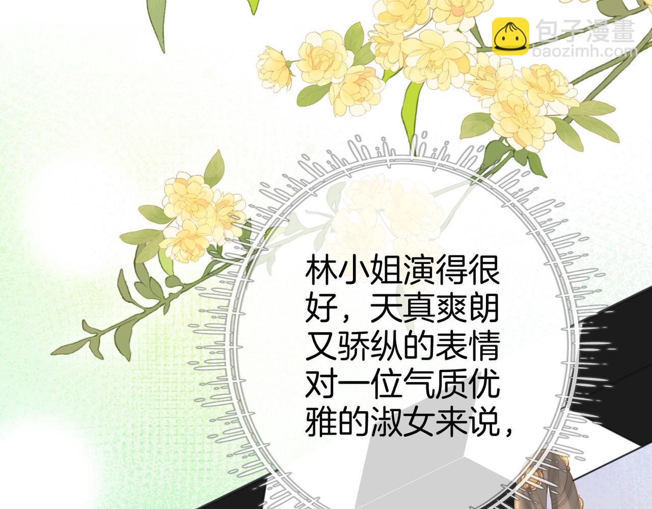 第16话 醋不自知63