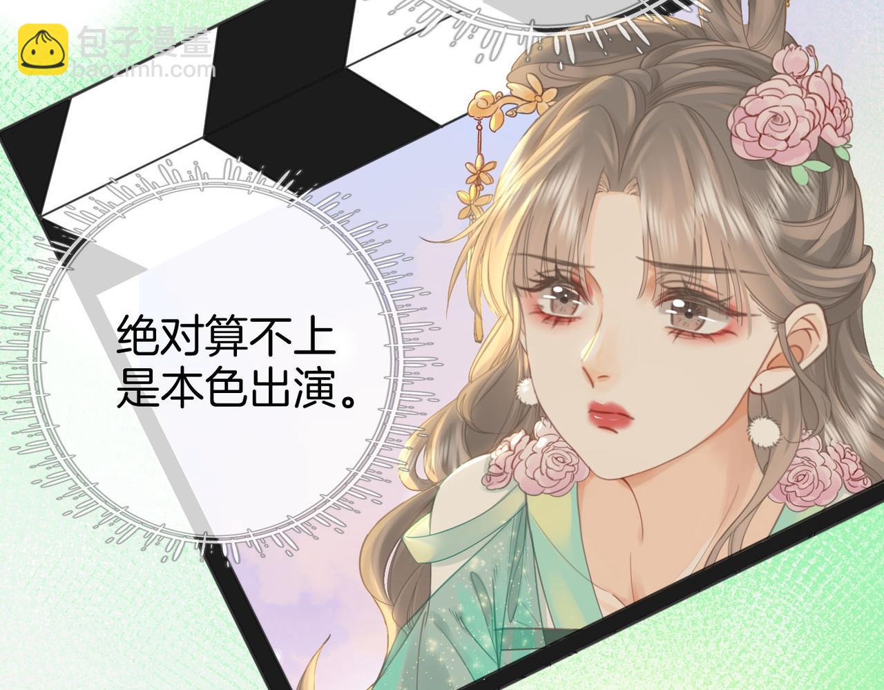 第16话 醋不自知64