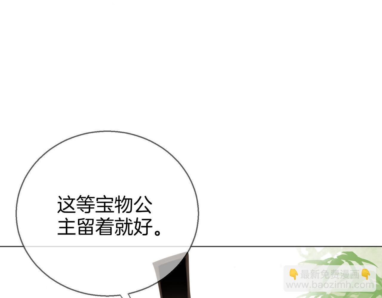 第16话 醋不自知69