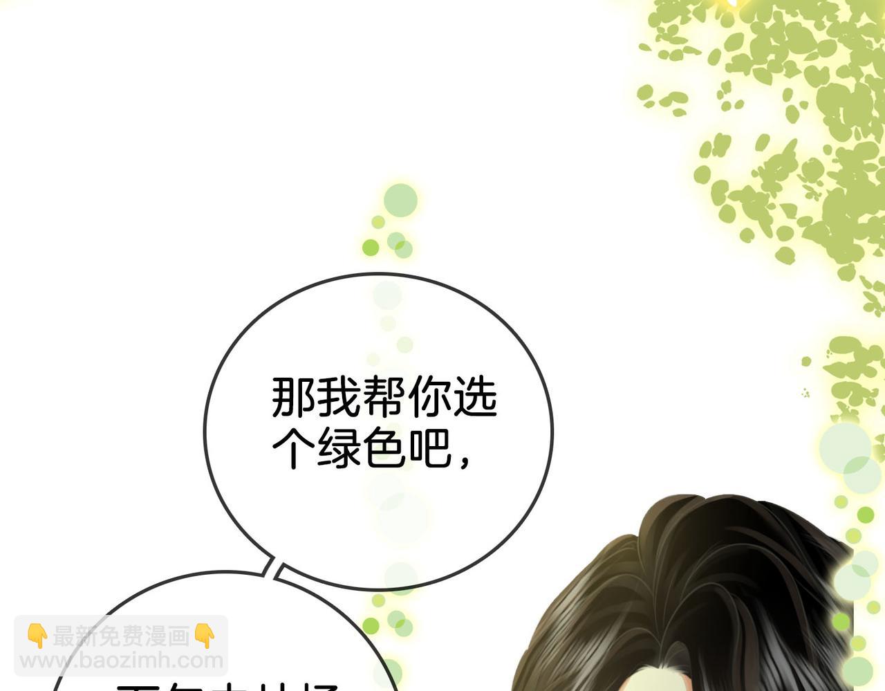 第16话 醋不自知7