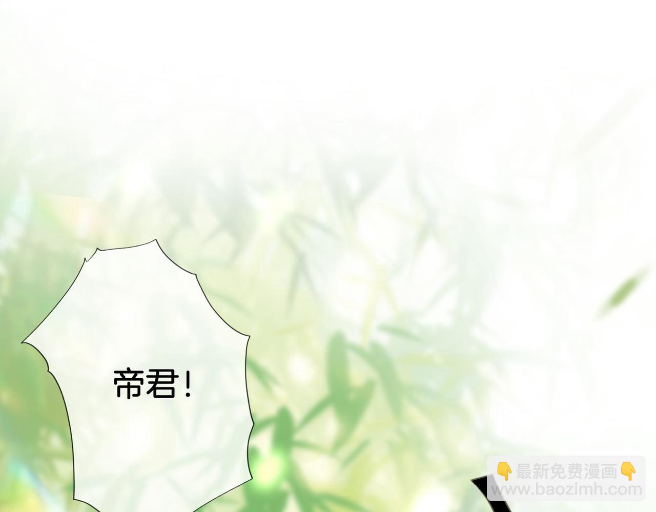 第16话 醋不自知73