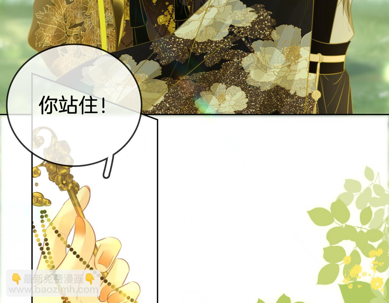 第16话 醋不自知75
