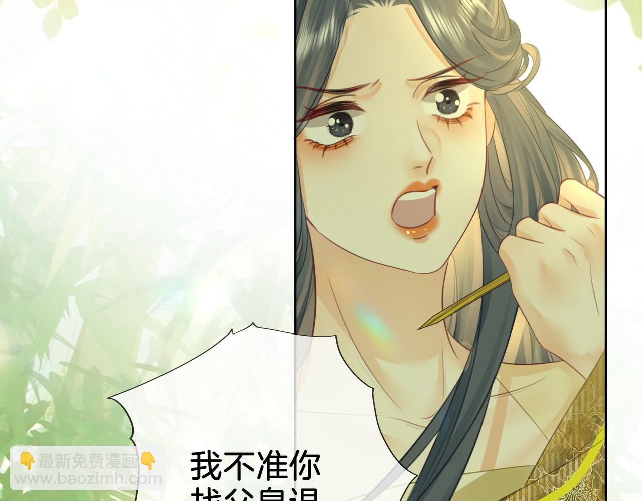 第16话 醋不自知77
