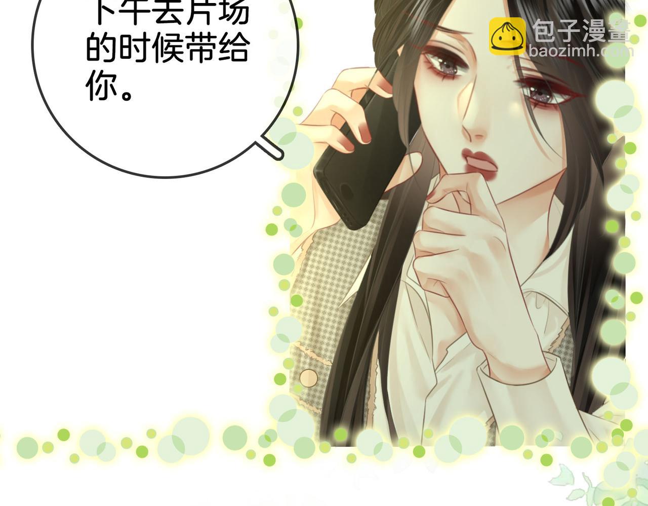 第16话 醋不自知8