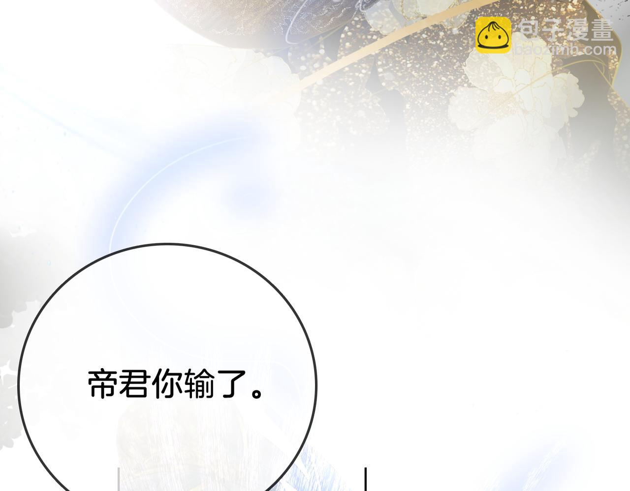 第16话 醋不自知83