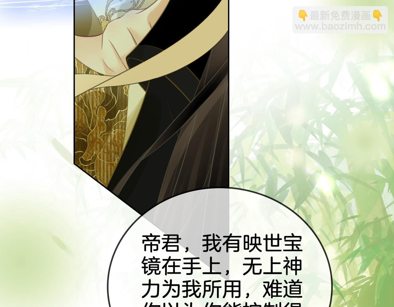 第16话 醋不自知85