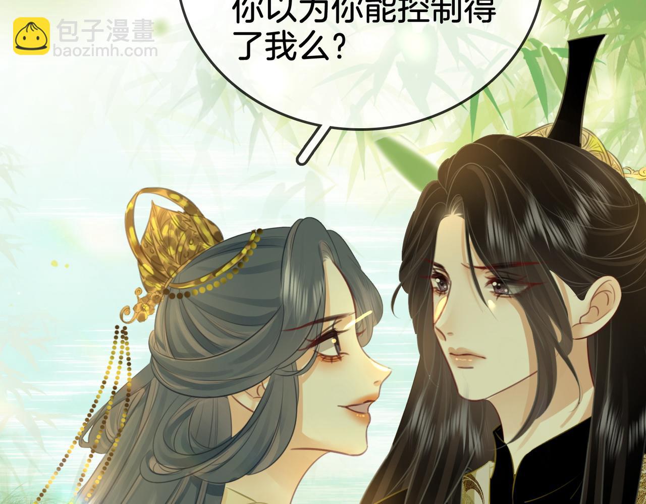 第16话 醋不自知86
