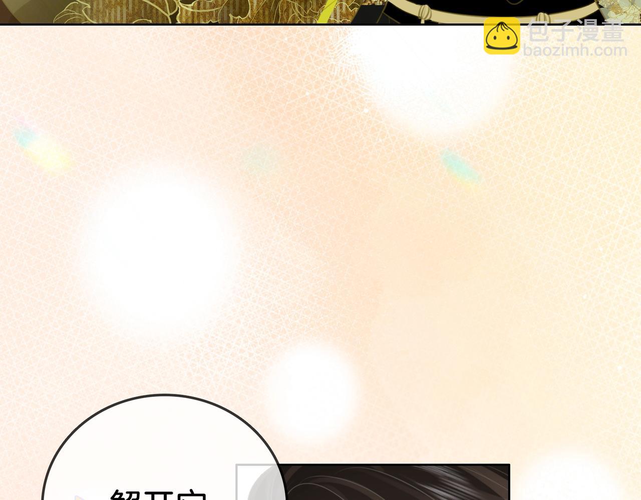 第16话 醋不自知88