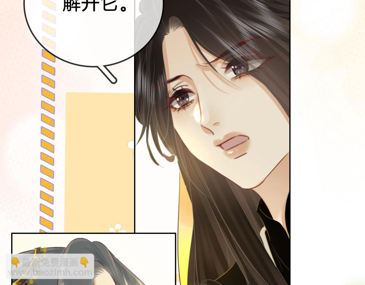第16话 醋不自知89