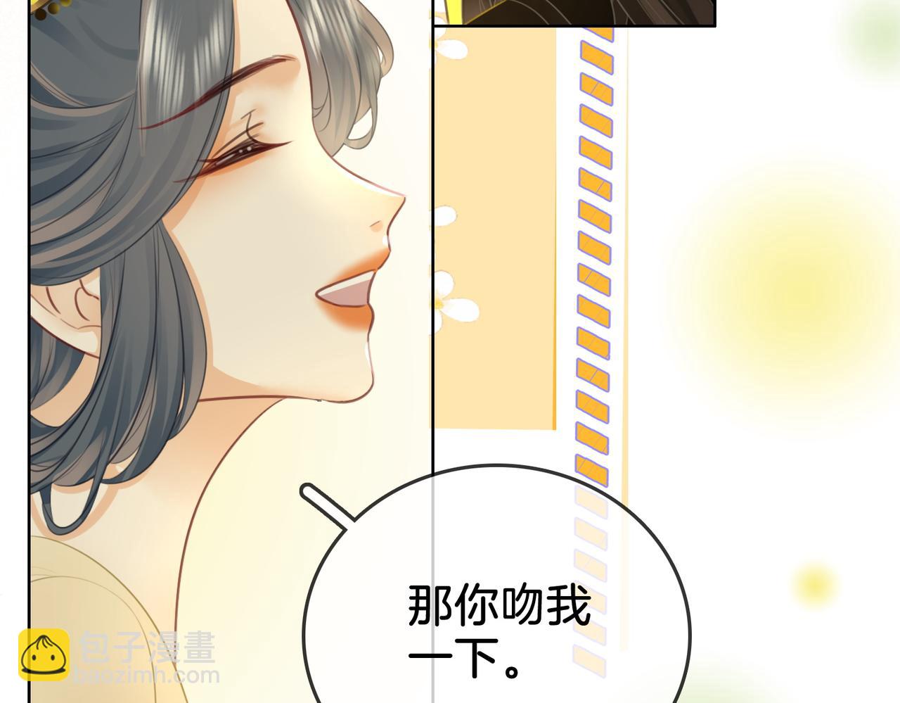 第16话 醋不自知90