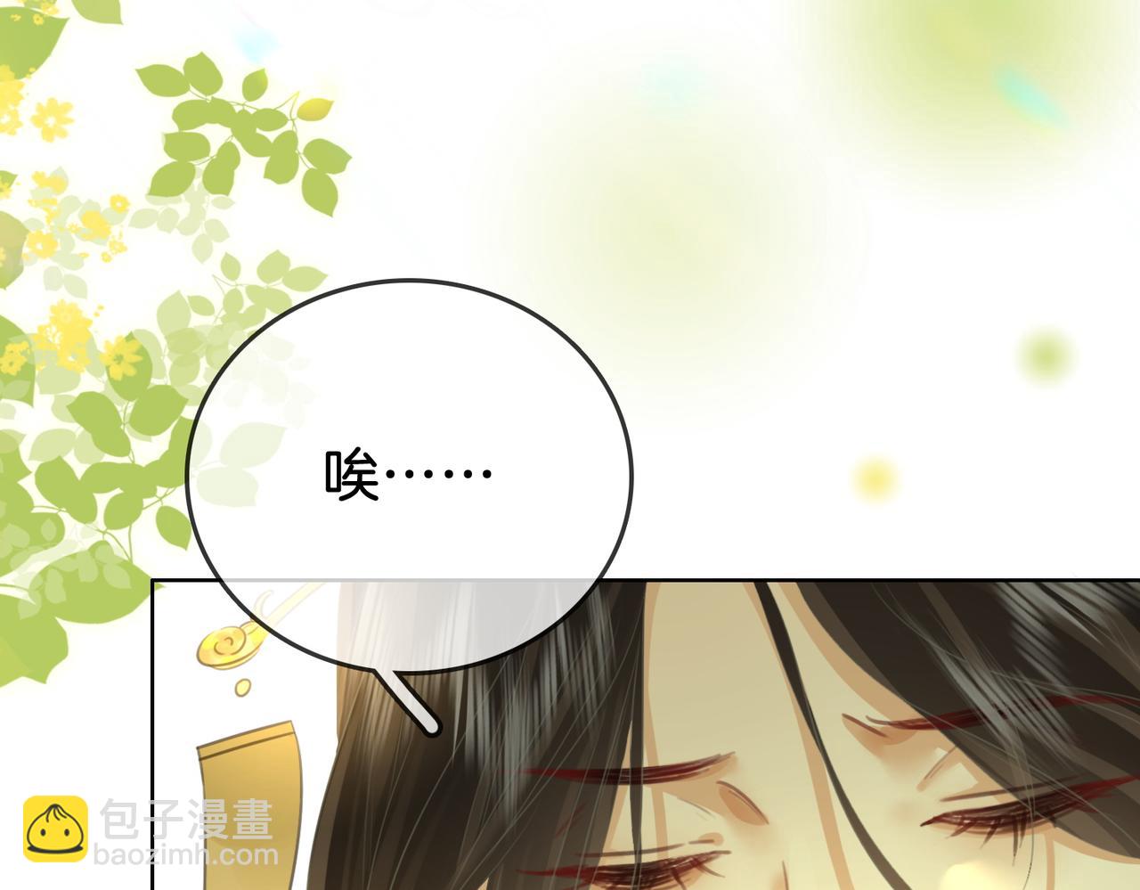 第16话 醋不自知94