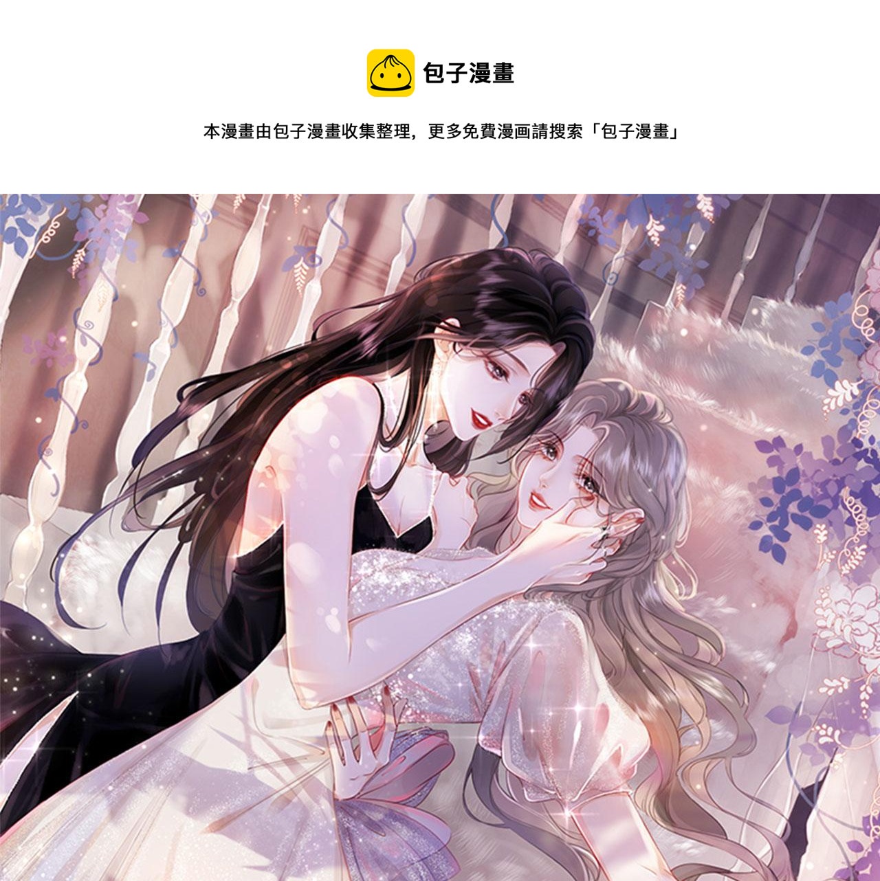 第19话 小景被骂了0