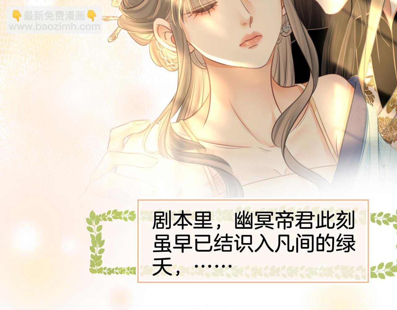 第19话 小景被骂了15