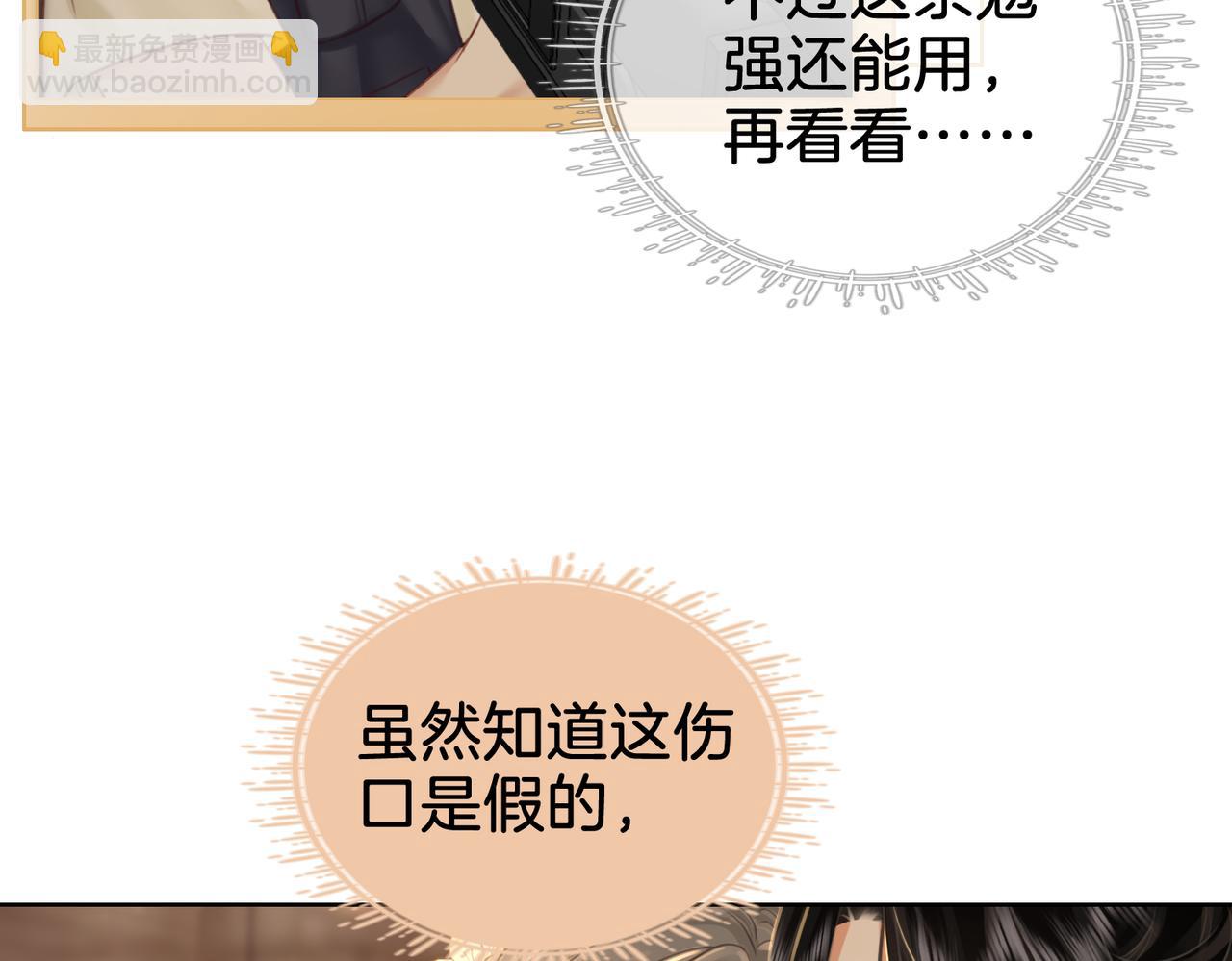 第19话 小景被骂了18