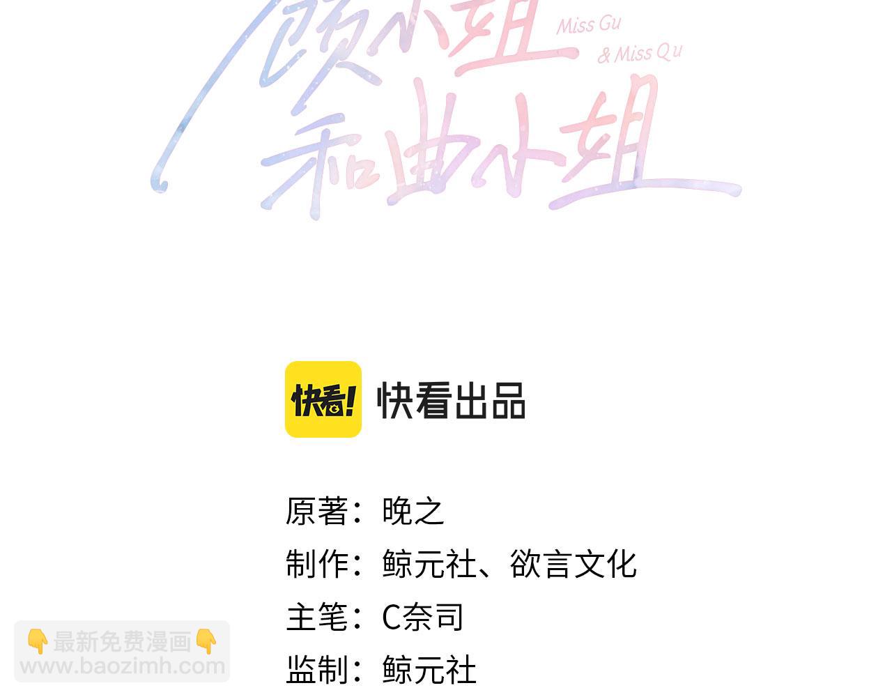 第19话 小景被骂了2