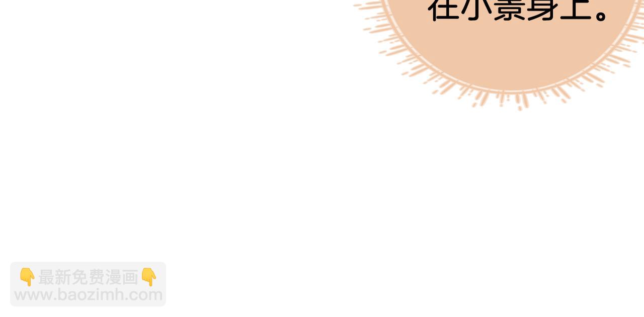 第19话 小景被骂了20
