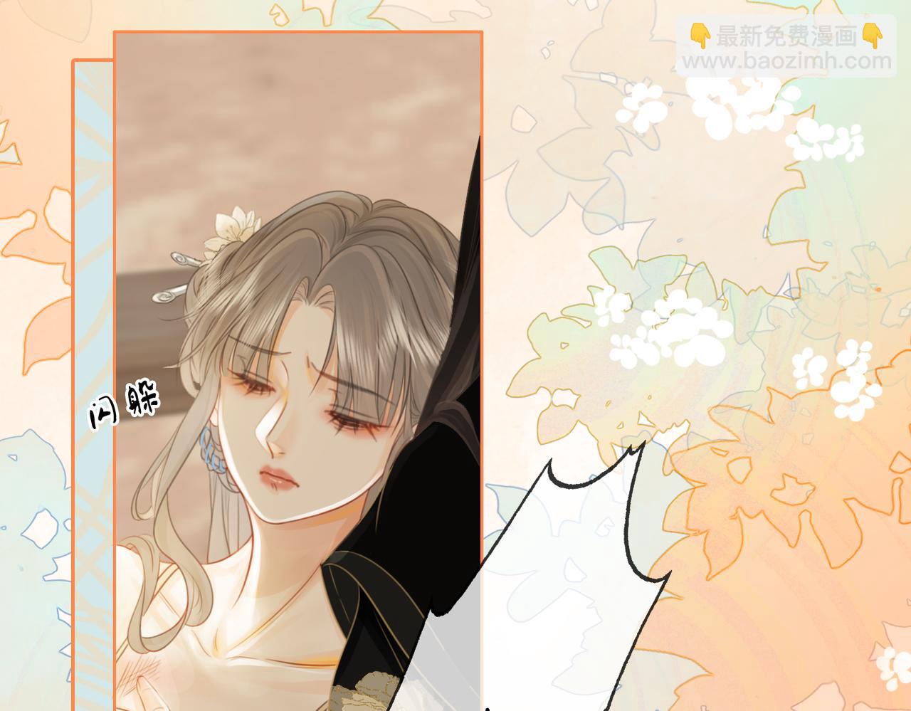 第19话 小景被骂了23