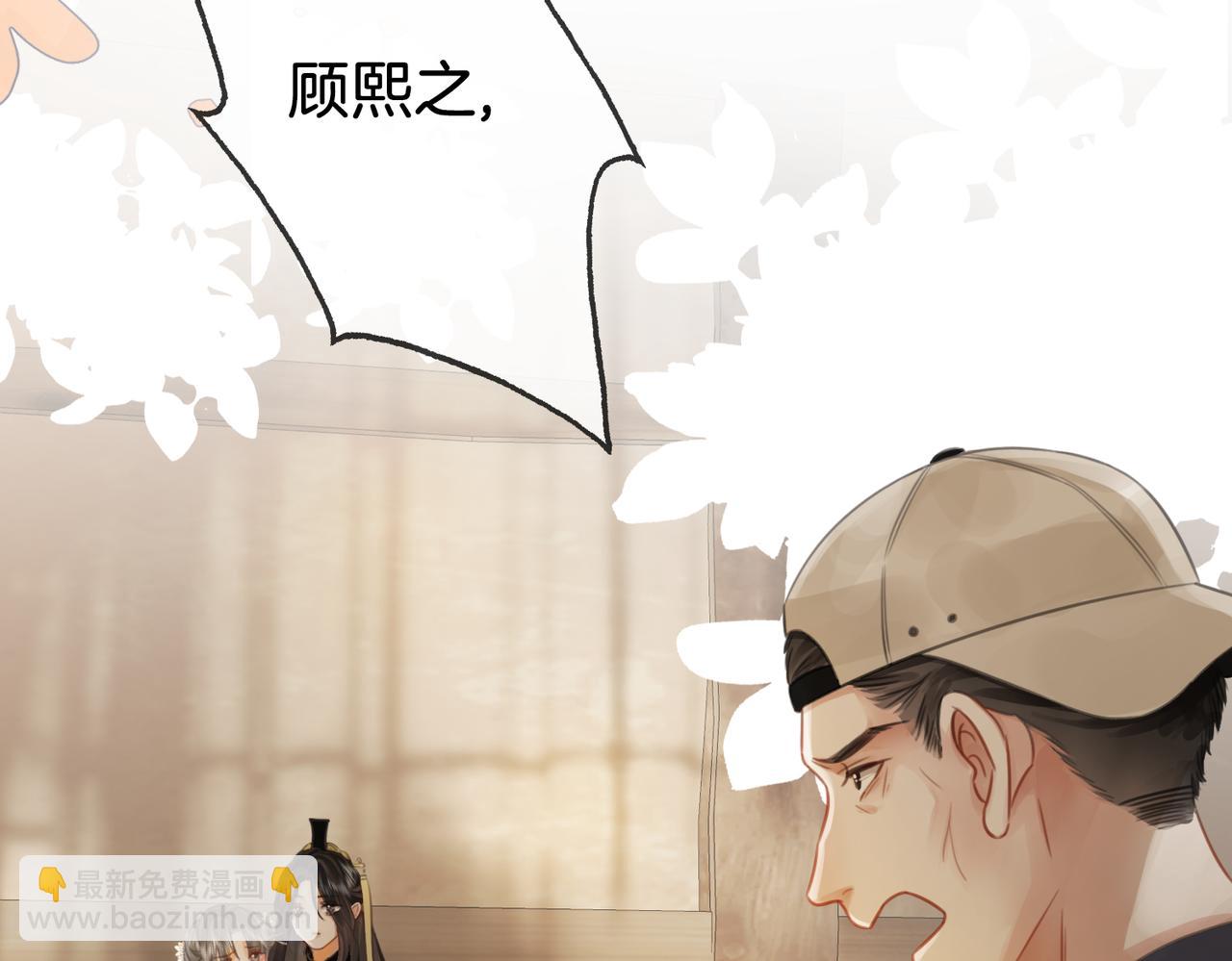 第19话 小景被骂了25