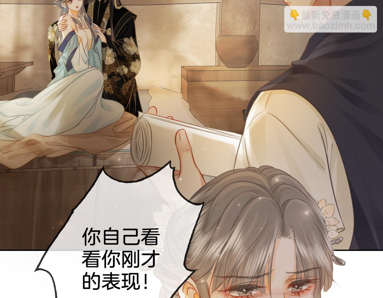 第19话 小景被骂了26