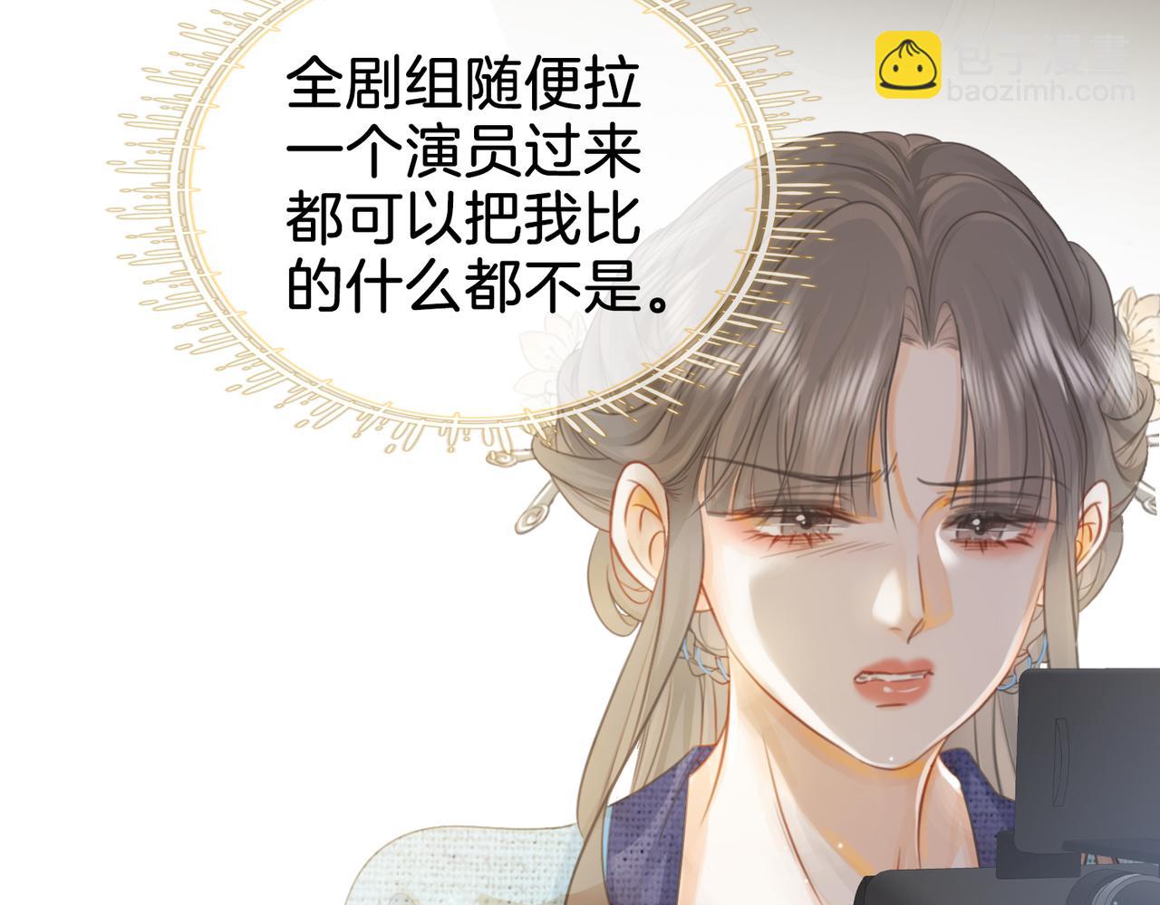 第19话 小景被骂了32
