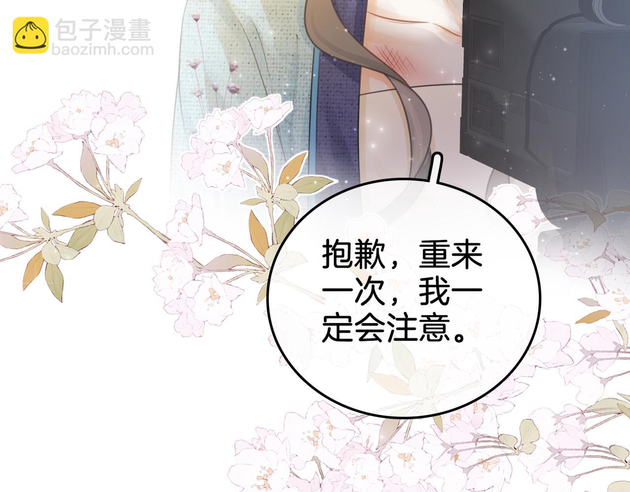 第19话 小景被骂了33