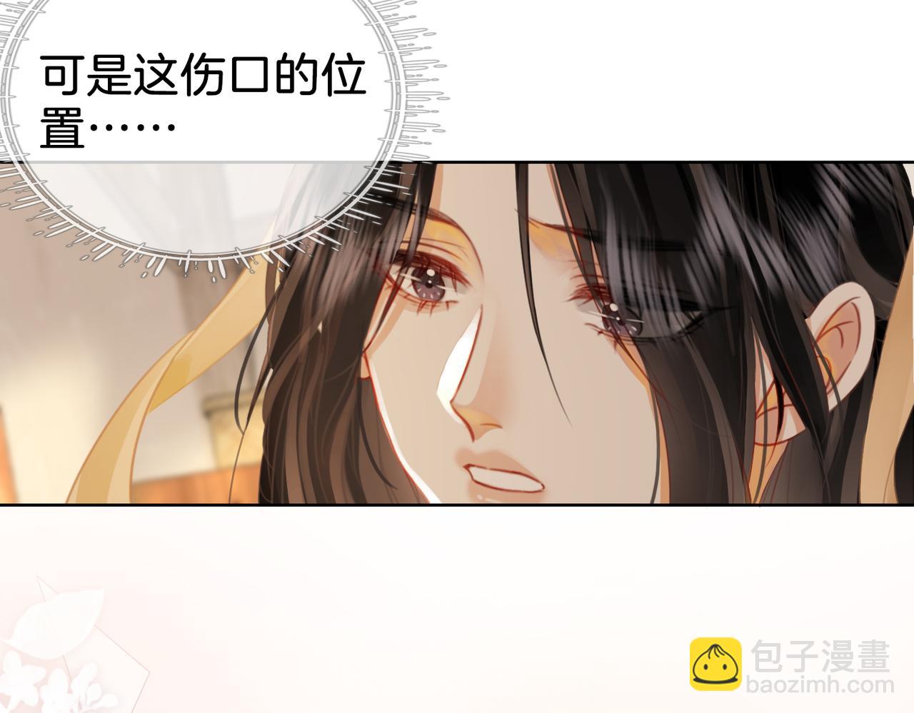 第19话 小景被骂了46