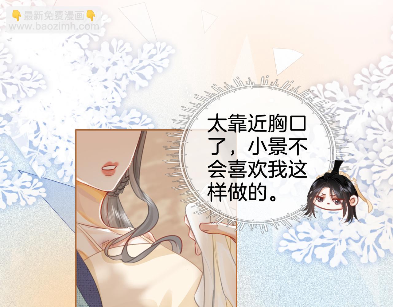 第19话 小景被骂了51