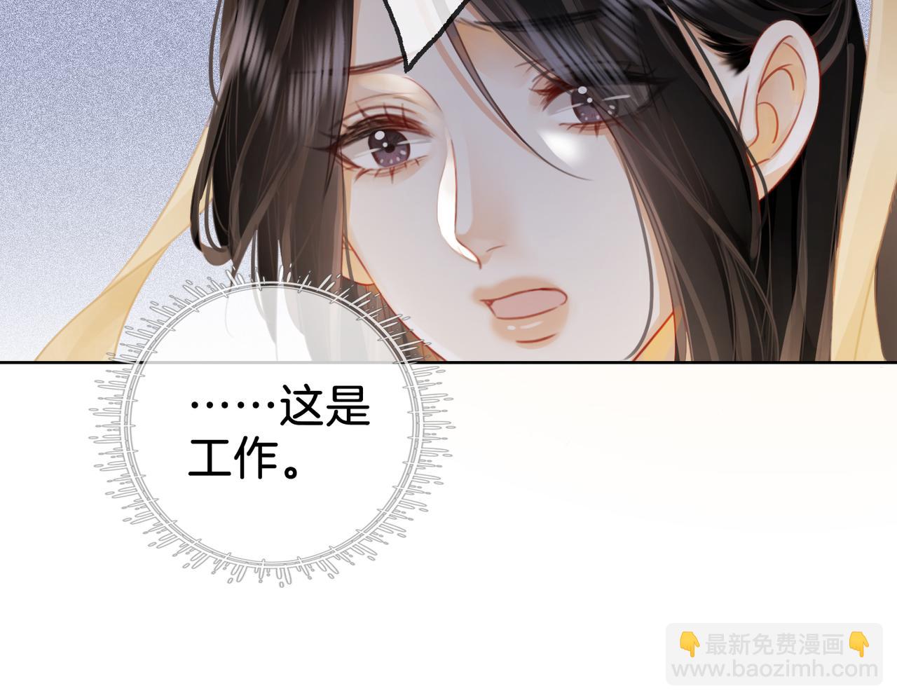 第19话 小景被骂了54