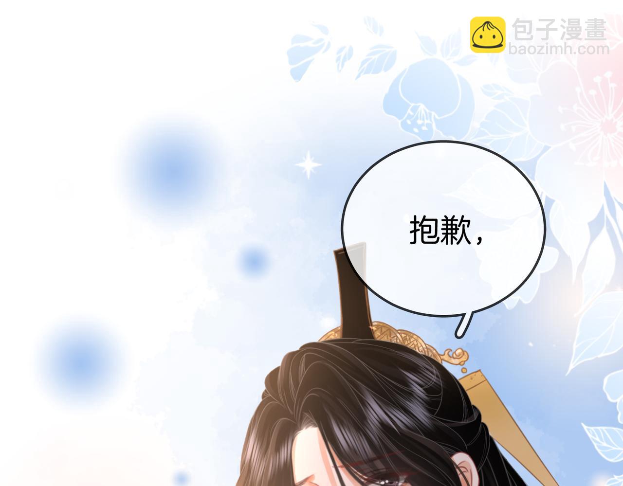 第19话 小景被骂了56