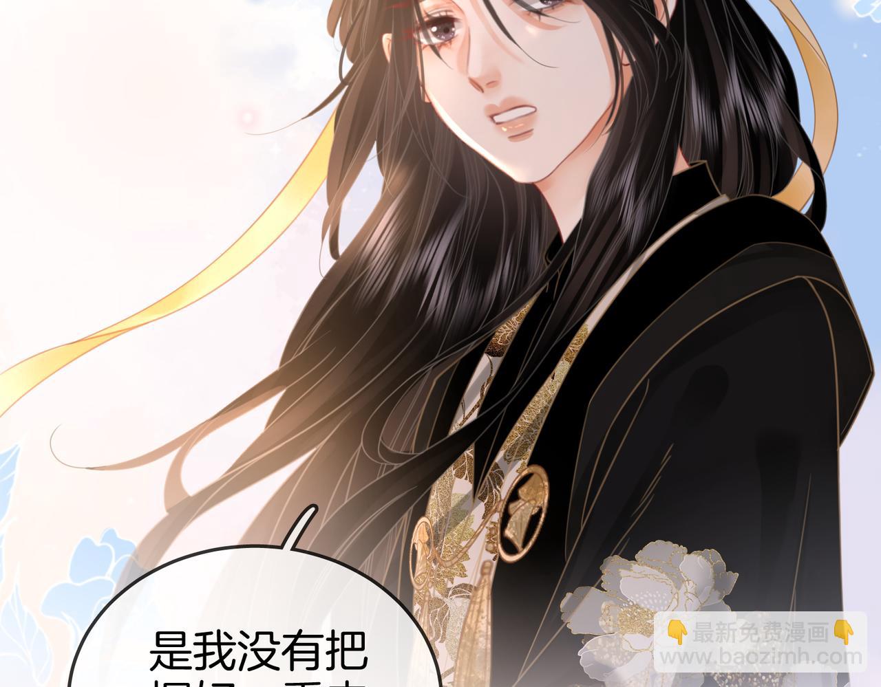 第19话 小景被骂了57