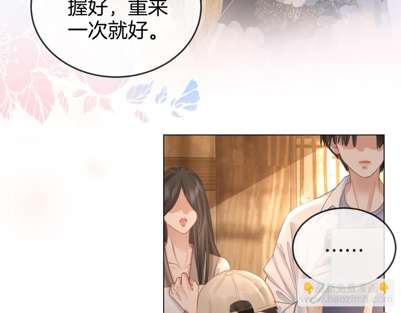 第19话 小景被骂了58
