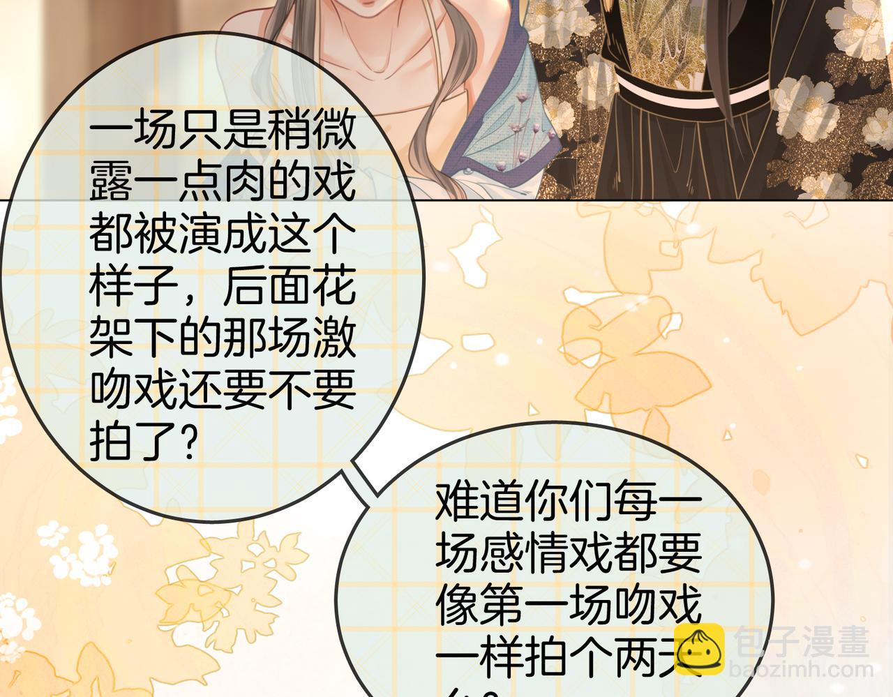 第19话 小景被骂了67