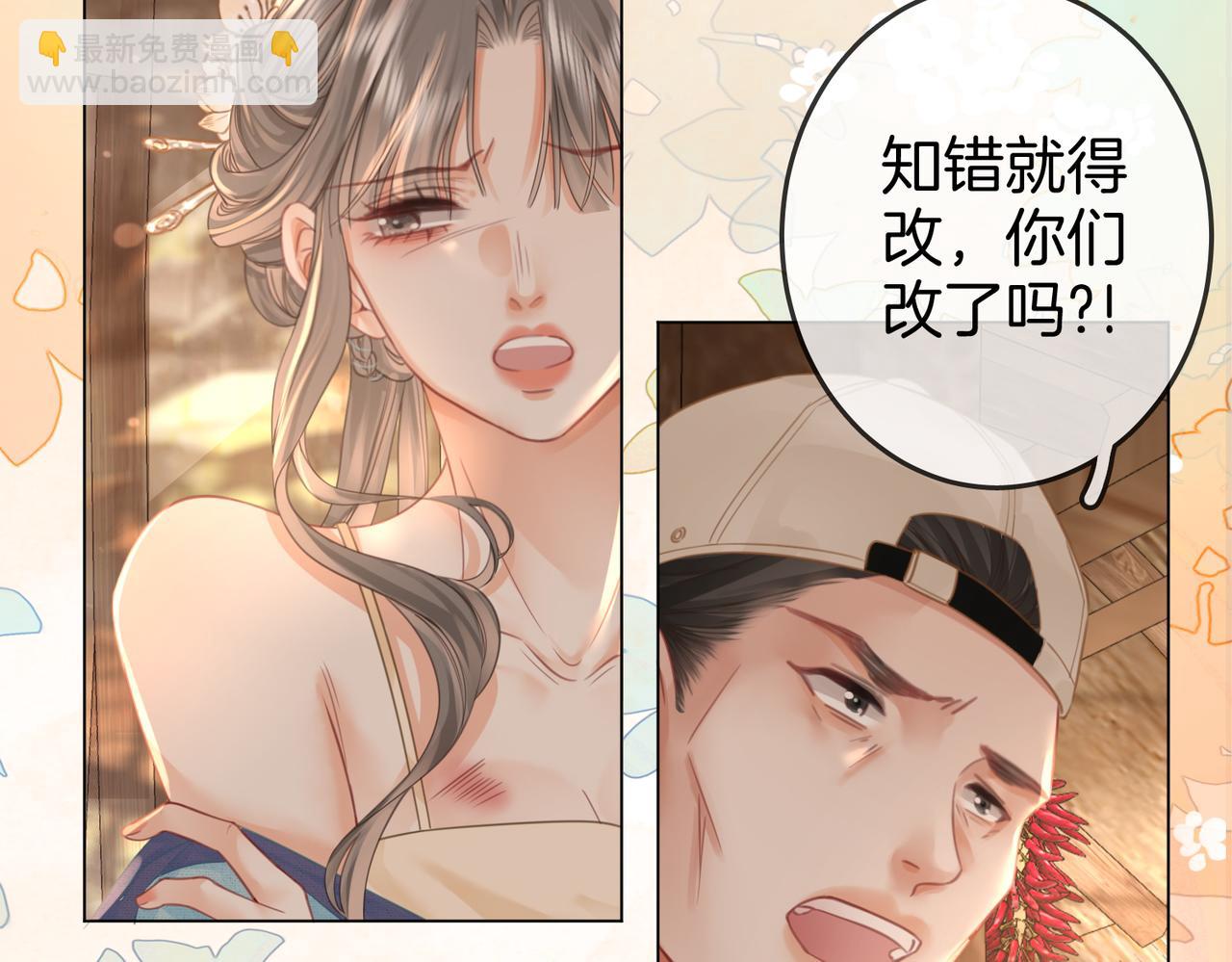 第19话 小景被骂了69