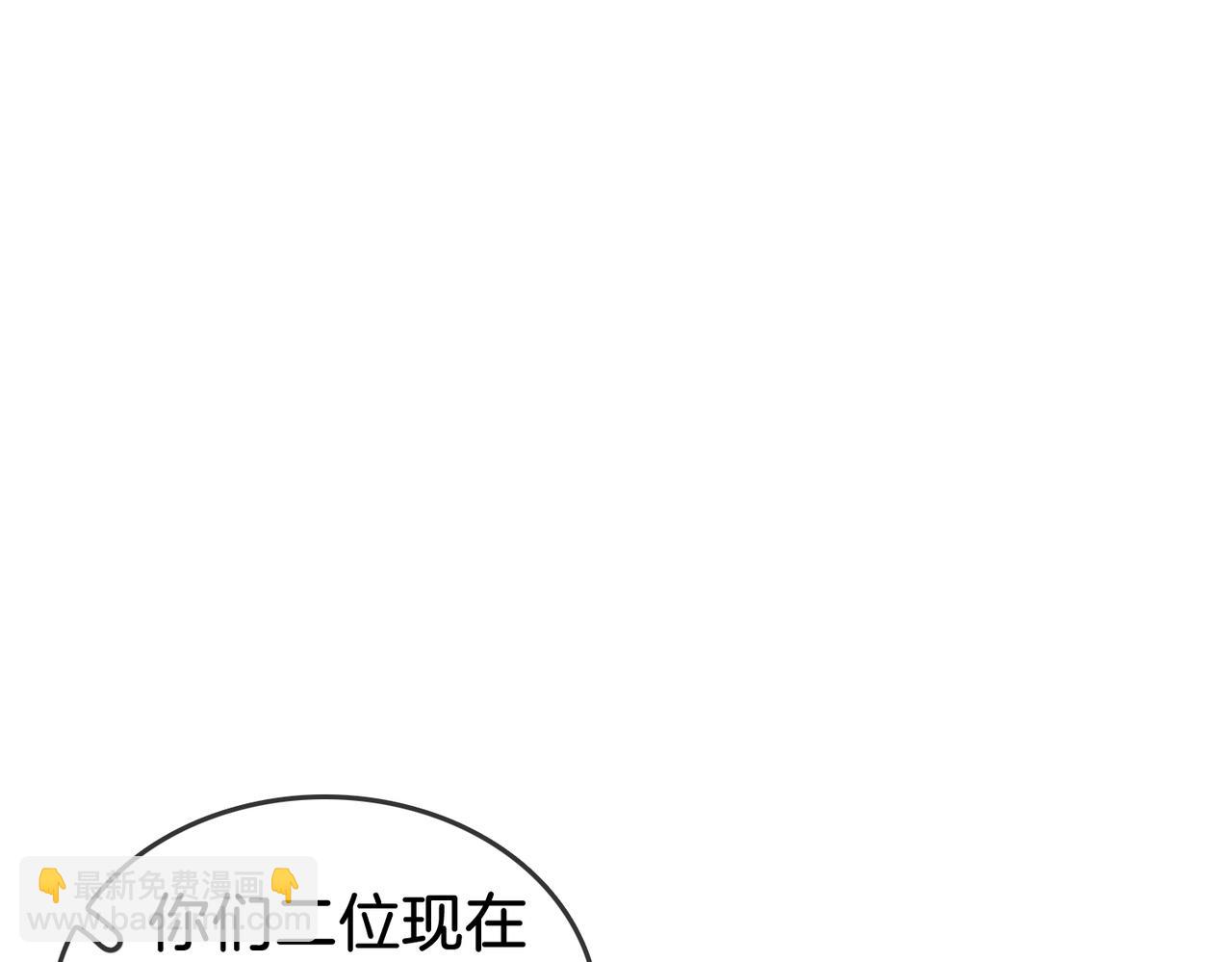第19话 小景被骂了72