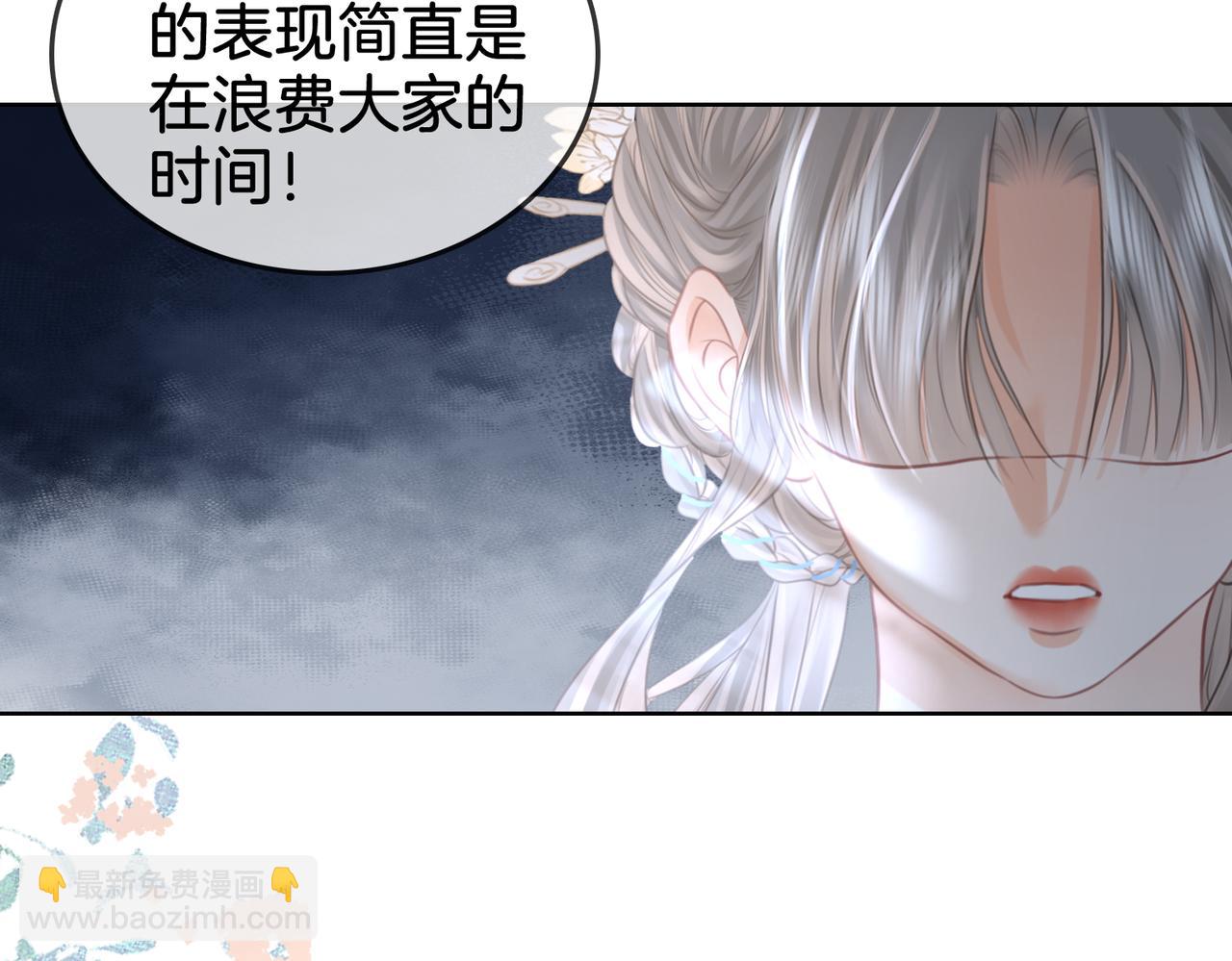 第19话 小景被骂了73