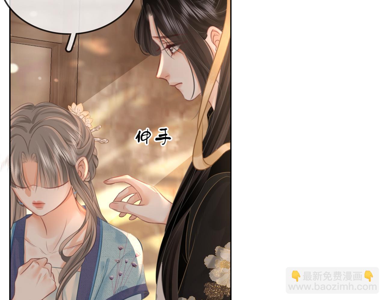 第19话 小景被骂了77