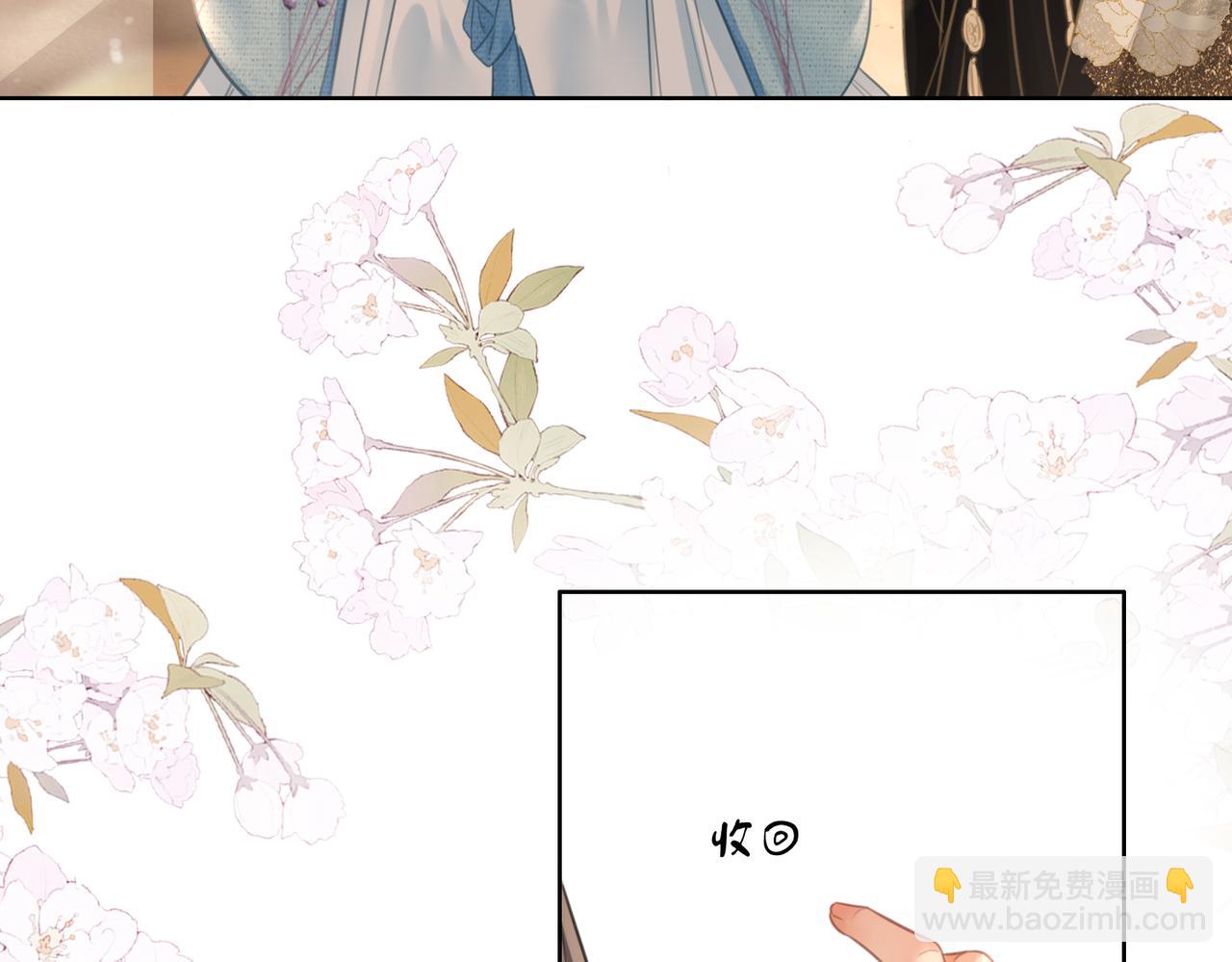 第19话 小景被骂了80
